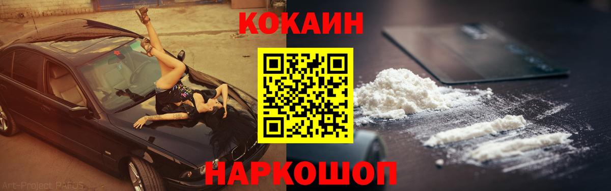 COCAIN 97% Маркс