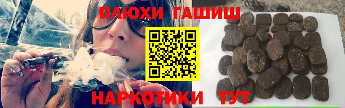 ГАШИШ ice o lator Маркс