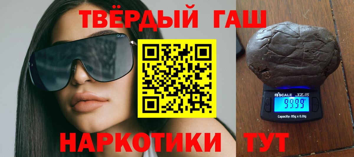 Маркс  ГАШИШ гашик  где купить наркоту  Вход с VPN 