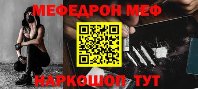 PSILOCYBIN Краснокаменск