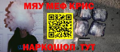 PSILOCYBIN Краснокаменск