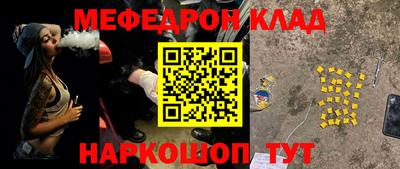 дмт Краснодар