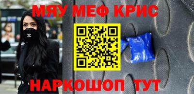 дмт Краснодар