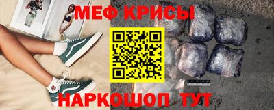 PSILOCYBIN Краснокаменск