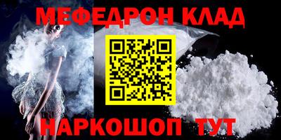 PSILOCYBIN Краснокаменск