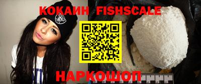 меф Краснознаменск