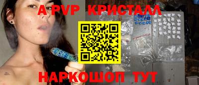 PSILOCYBIN Краснокаменск