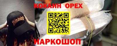PSILOCYBIN Краснокаменск