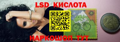 меф Краснознаменск