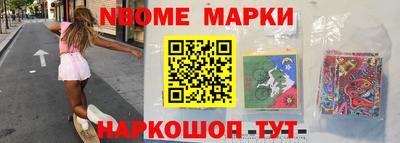 PSILOCYBIN Краснокаменск