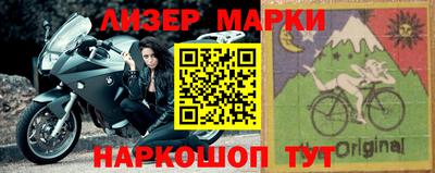 меф Краснознаменск