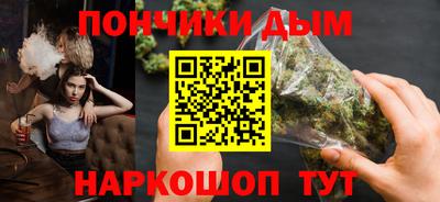 меф Краснознаменск