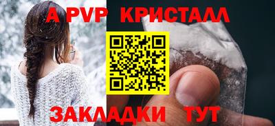 дмт Краснодар