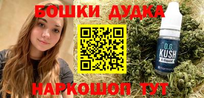 PSILOCYBIN Краснокаменск