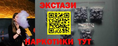 дмт Краснодар