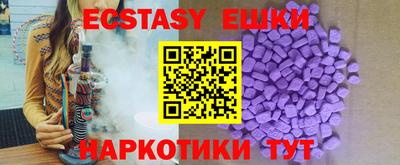 PSILOCYBIN Краснокаменск
