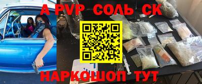 меф Краснознаменск