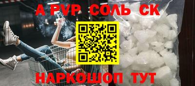 меф Краснознаменск