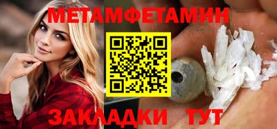 дмт Краснодар