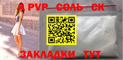 меф Краснознаменск