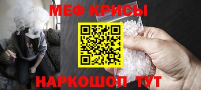 PSILOCYBIN Краснокаменск