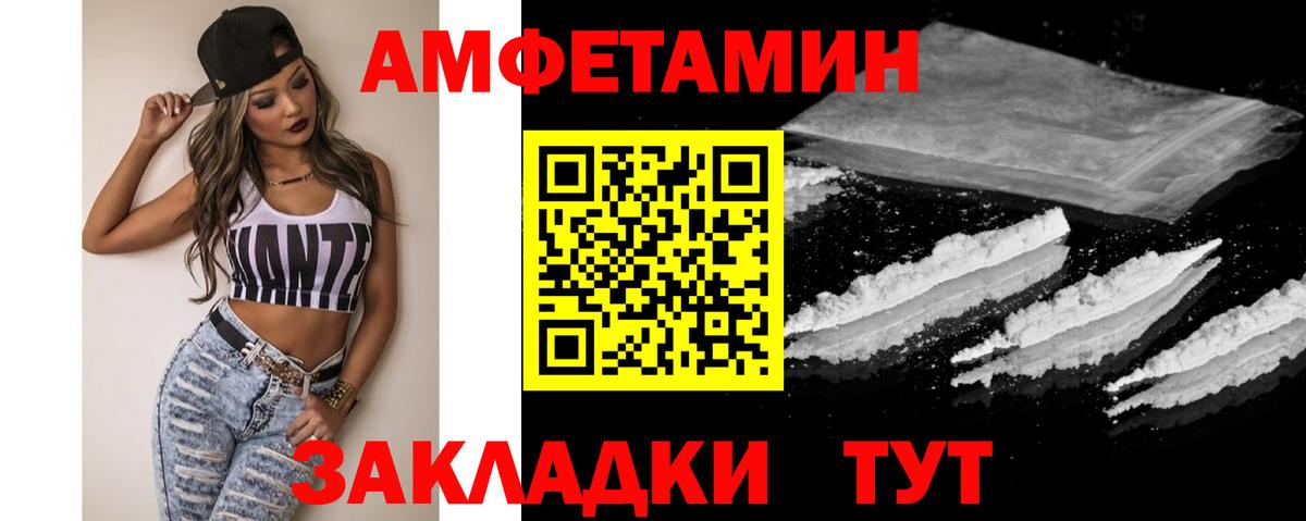 Первитин мет  Вход с VPN  Маркс 