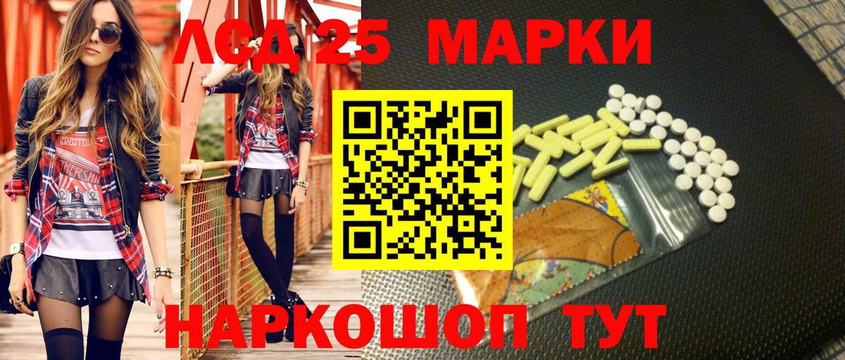 Наркотические марки 1500мкг Маркс