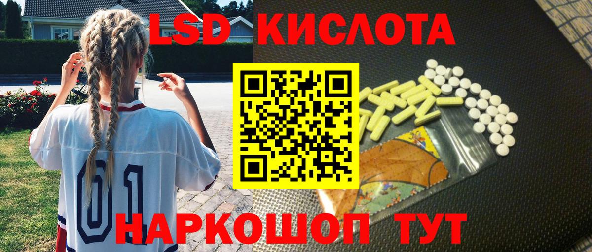 Маркс  Марки 25I-NBOMe 1,5мг  Марки NBOMe  Вход с VPN 