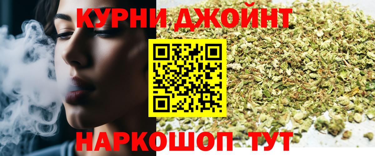 Каннабис AK-47 Маркс